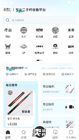 杆品汇[图6]