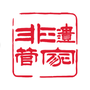 非遗管家