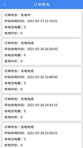 智享乐充[图1]