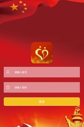 青海老干部[图1]