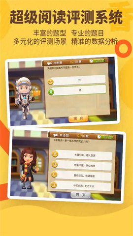 书香博士截图2