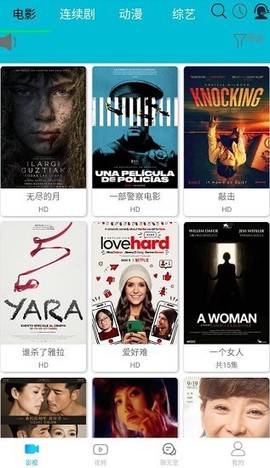 如如影视截图1