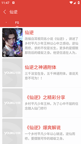一牛影视[图1]