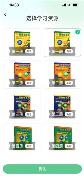 新概念AI版[图1]