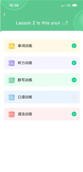 新概念AI版[图4]