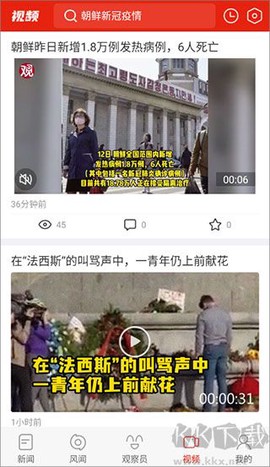 观察者[图4]