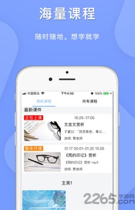 暑假计划[图1]