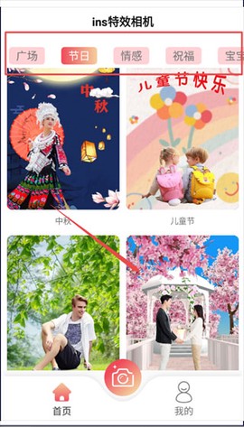 实况动图相机[图2]