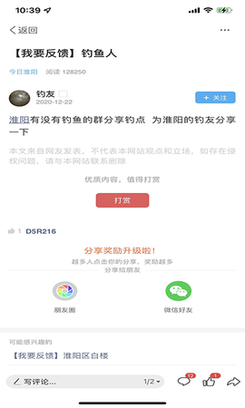 淮阳新网[图1]
