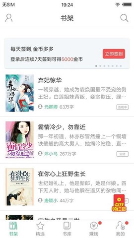 多多小说[图1]