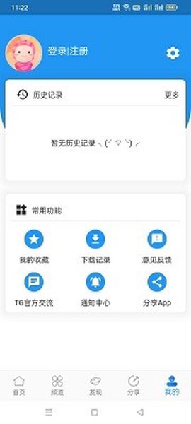 奇乐影视截图3