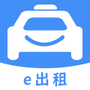 优e出租司机