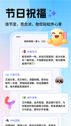 妙回输入法截图1