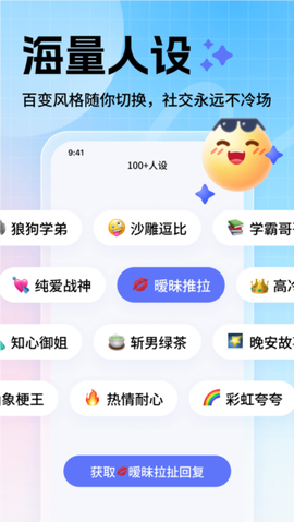 妙回输入法截图3