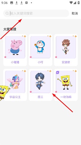 手机桌面宠物[图2]