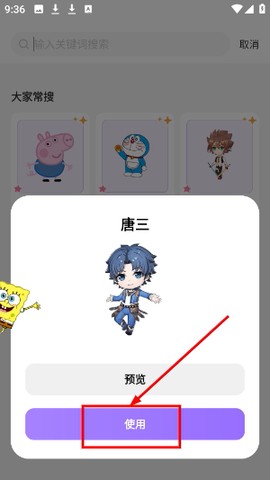 手机桌面宠物[图3]