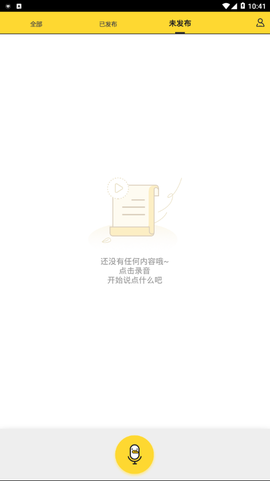 倒鸭子截图3