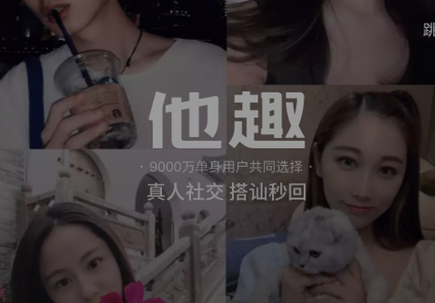 他趣[图1]