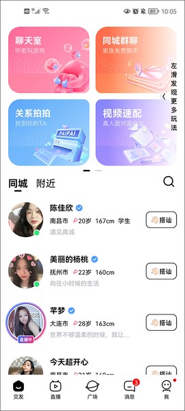 他趣[图3]