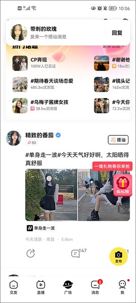 他趣[图5]