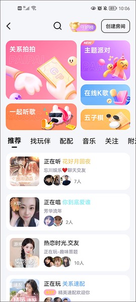 他趣[图6]