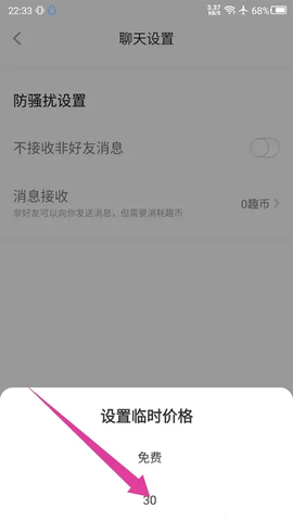 他趣[图10]