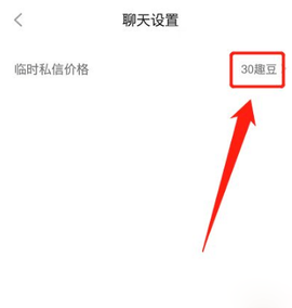 他趣[图11]