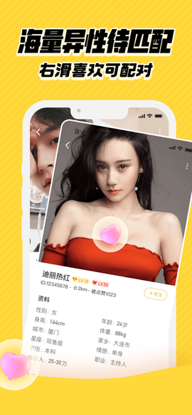他趣截图1