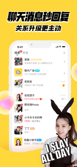 他趣截图3
