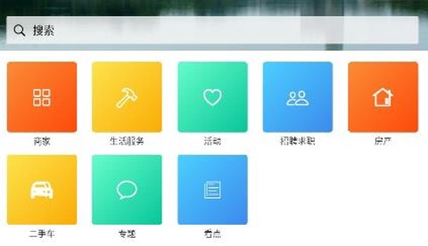 小城生活[图1]