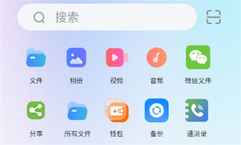 蓝天云盘[图5]