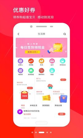 红豆日记截图2