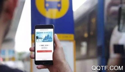 城市公交行[图1]