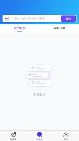 安通中越速运[图1]