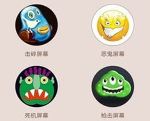 最囧最坑爹的整蛊[图1]