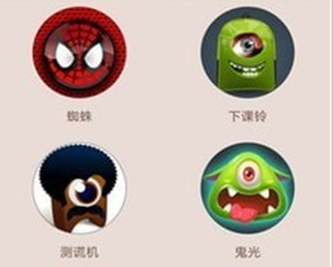 最囧最坑爹的整蛊截图2