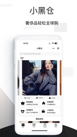 小黑仓[图1]