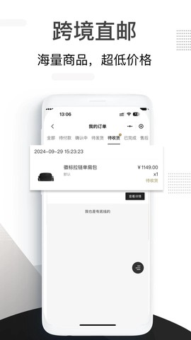 小黑仓截图3