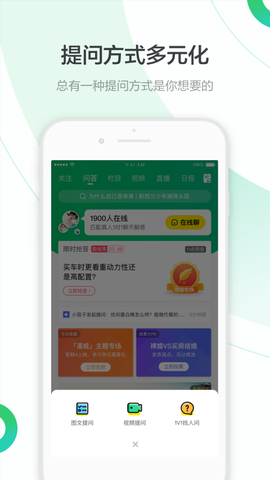 百度知道[图2]
