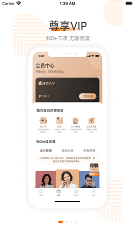 优势大学截图3