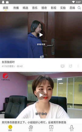 飞极速在线[图2]