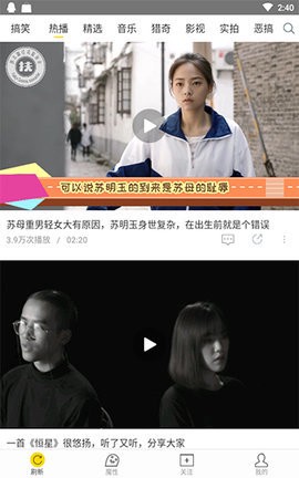 飞极速在线截图3