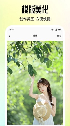 趣夜下载[图1]