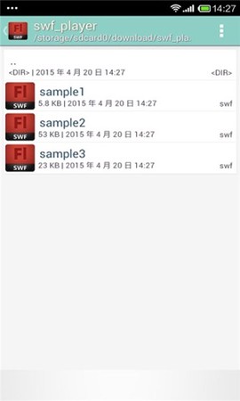 网极SWF播放器截图2