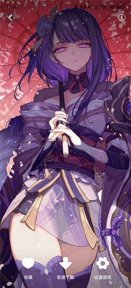 最美壁纸[图2]