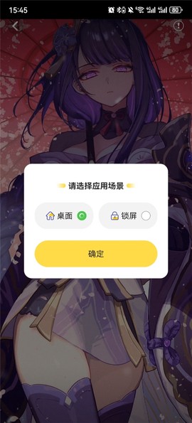 最美壁纸[图3]