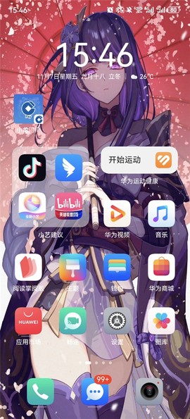 最美壁纸[图4]