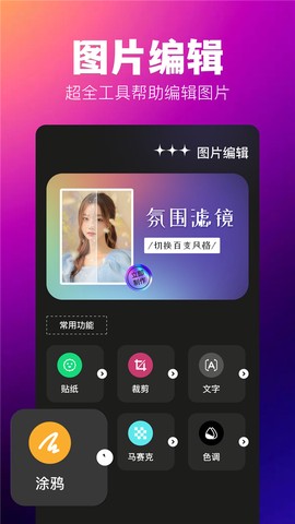 agc灵感相机[图1]