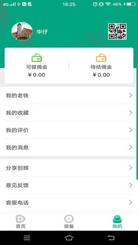 创小辉[图1]