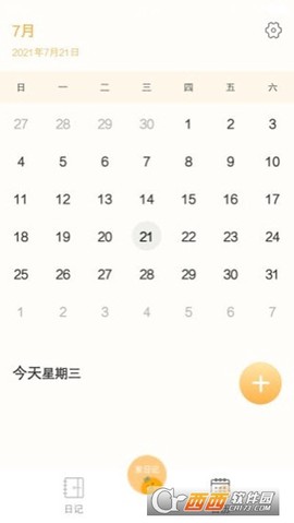 小黄书app截图1